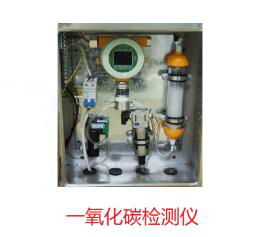 一氧化碳煙氣檢測(cè)系統(tǒng)