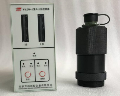 分體式紫外光火焰檢測(cè)裝置