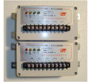 離子火焰檢測(cè)器