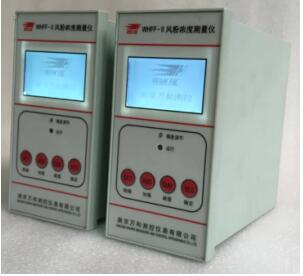 煤粉濃度在線(xiàn)檢測(cè)裝置